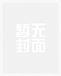 帝台春好看吗