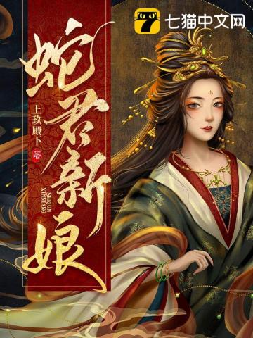 蛇最怕一个东西